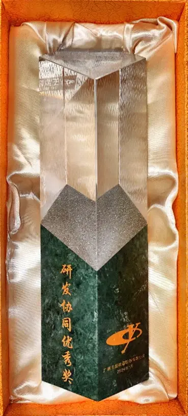 Outstanding R&D Collaboration Award by China Yuchai Power