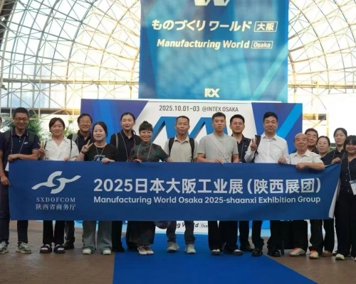 2025 Osaka Industrial Exhibition (Japan)2