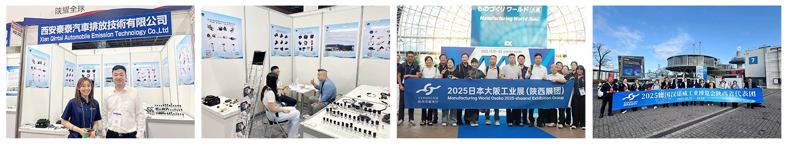 Urea pump exhibition