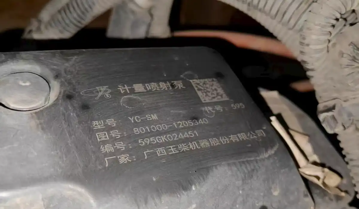 urea pressure sensor