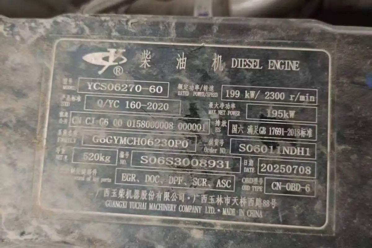 SCR pressure sensor SCR pressure sensor